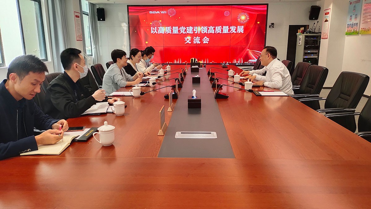 以高質量黨建引領高質量發(fā)展丨深圳市委組織部、寶安區(qū)委組織部等領導近期密集蒞臨集團調研